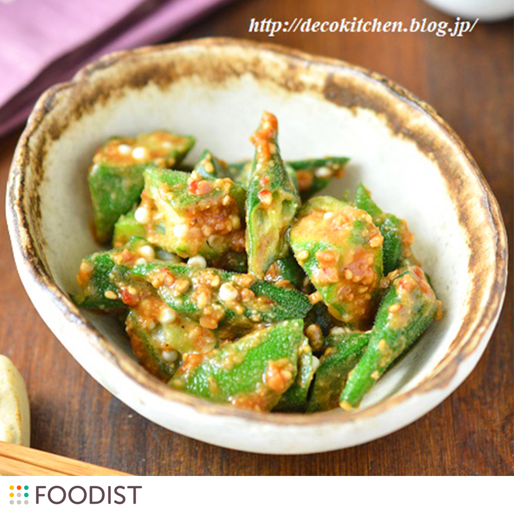 簡単!オクラのピリ辛オイル味噌和え