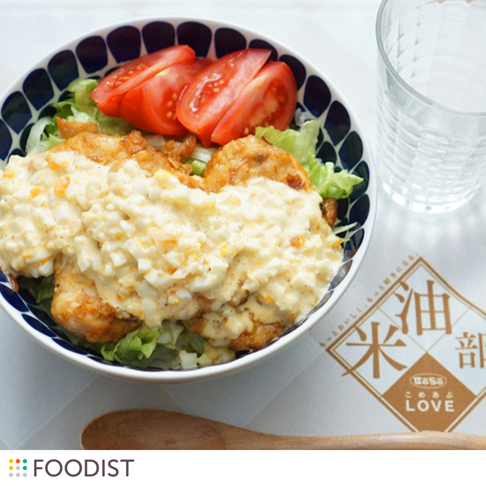 揚げずに簡単!チキン南蛮丼