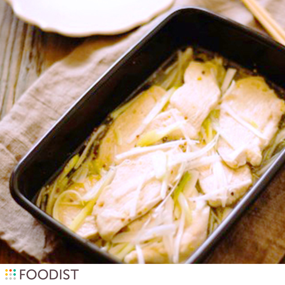 しっとりおいしい!鶏むね肉のねぎマリネ